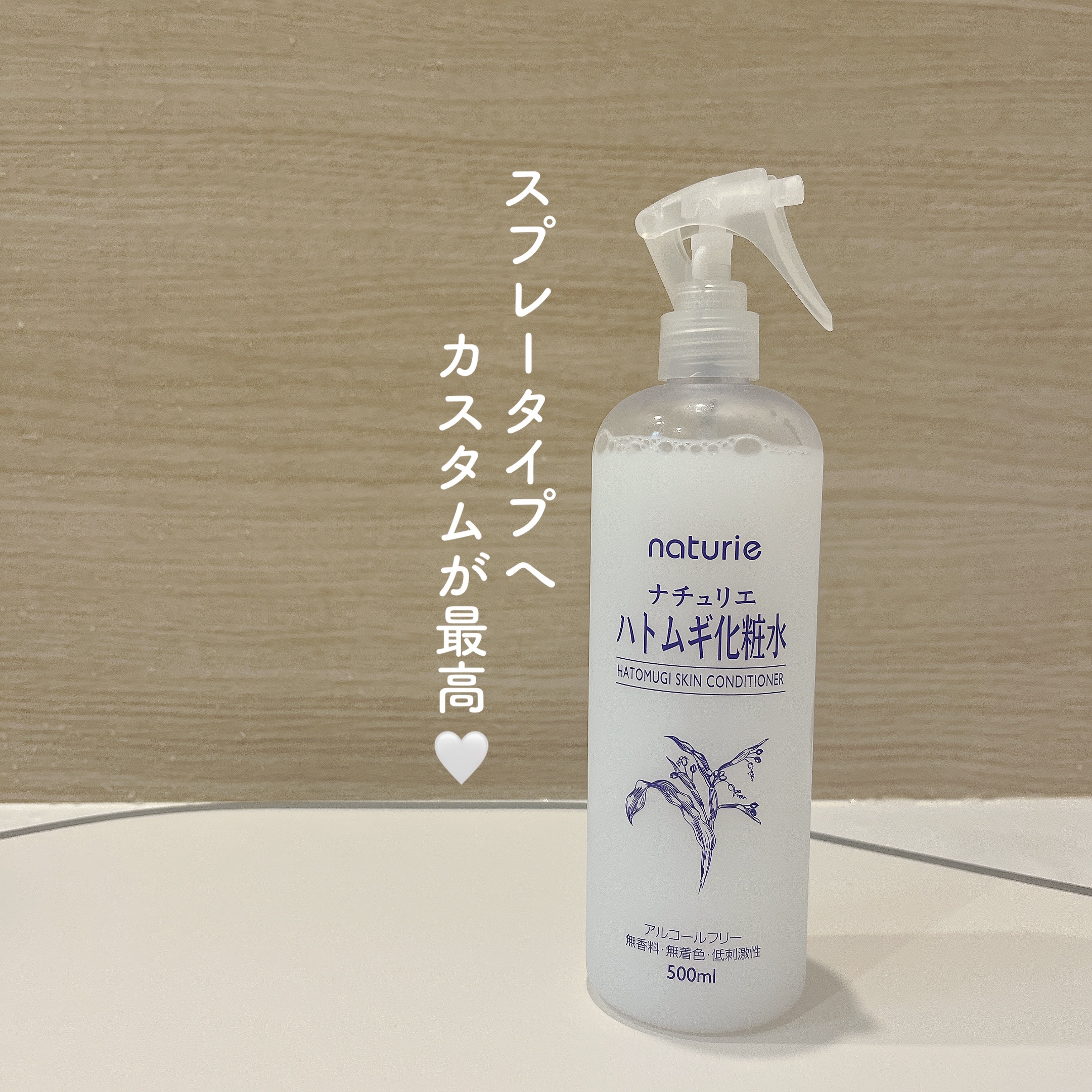 スプレーヘッド・トリガータイプ 化粧水用/無印良品/その他化粧小物を使ったクチコミ（1枚目）