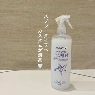 スプレーヘッド・トリガータイプ 化粧水用/無印良品/その他化粧小物を使ったクチコミ（1枚目）