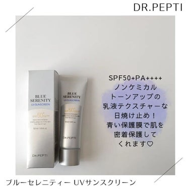 ペプチド ボリューム マスター エッセンス/DR.PEPTI/美容液を使ったクチコミ（5枚目）