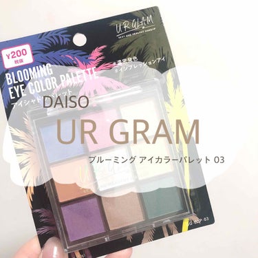 UR GLAM　BLOOMING EYE COLOR PALETTE/U R GLAM/パウダーアイシャドウを使ったクチコミ（1枚目）