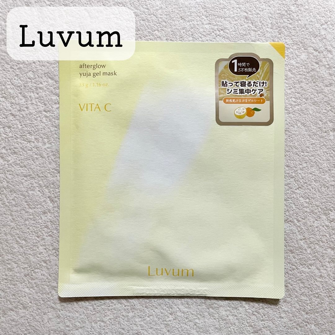 センシュアルビーガンリップバーム 06 Lust/freshian/口紅を使ったクチコミ（3枚目）