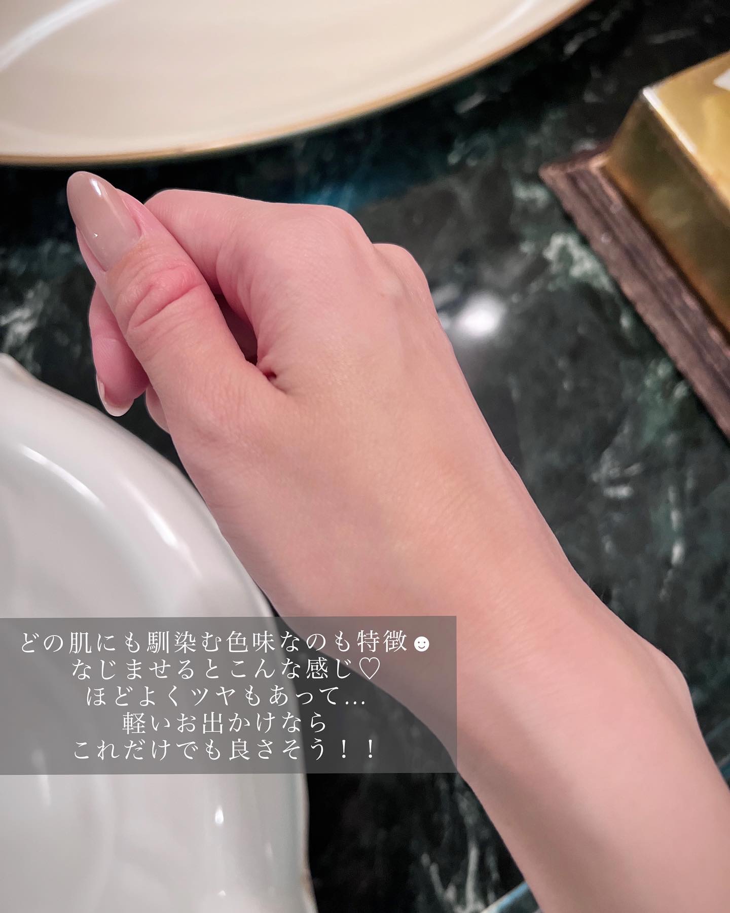 ナチュラルスキンセラム/TooB/BBクリームを使ったクチコミ（3枚目）