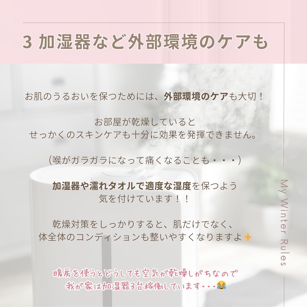 ビューティーチャージ ナイトスペリア/アトリックス/ハンドクリームを使ったクチコミ(4枚目)
