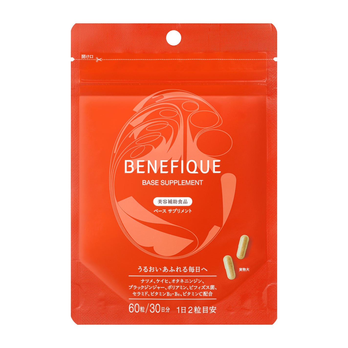 ベース サプリメント BENEFIQUE