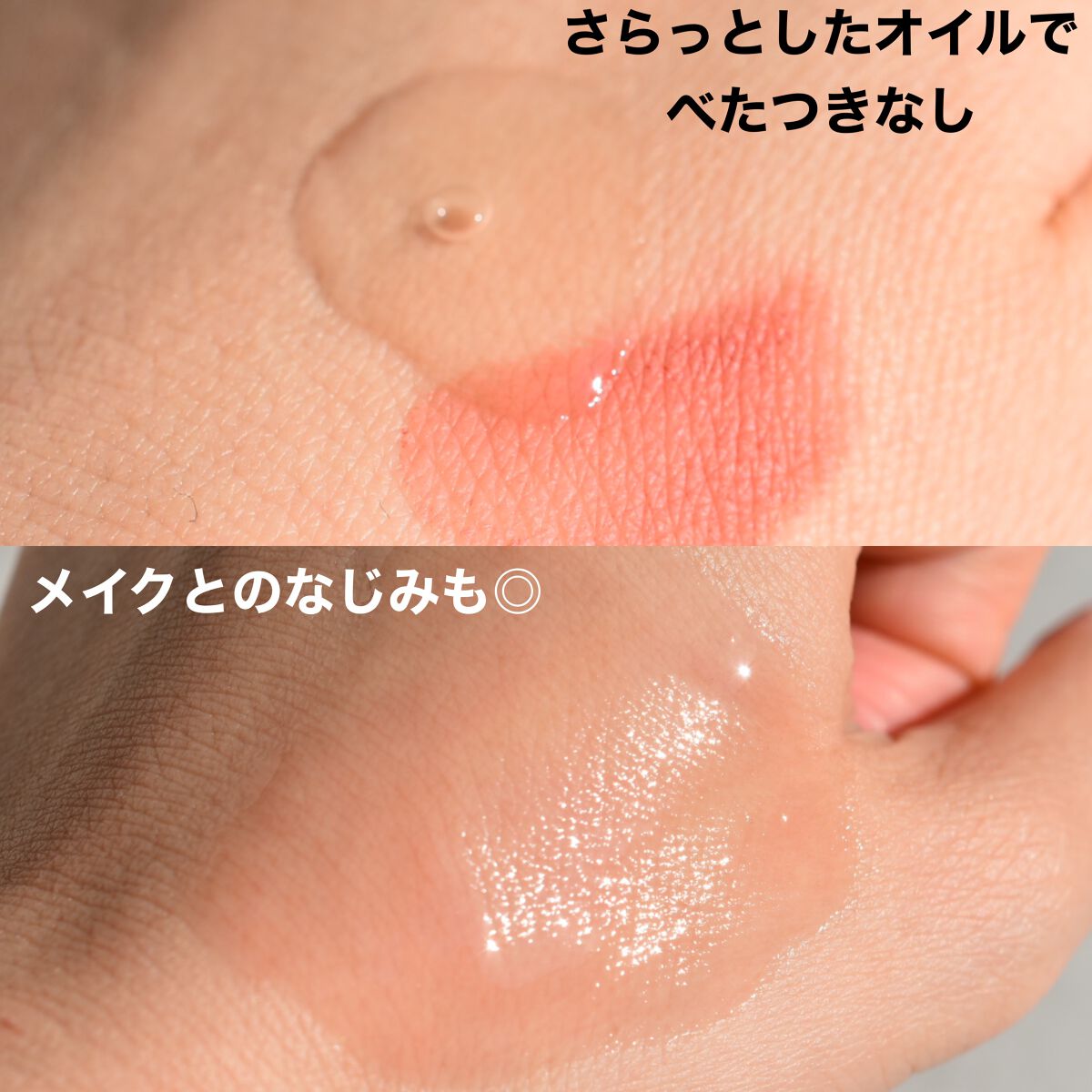 フラルネ フワリィ クレンジングオイル/ALBION/オイルクレンジングを使ったクチコミ（2枚目）