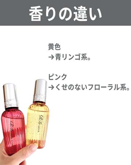 ロックオイル/ReFa/ヘアオイルを使ったクチコミ(7枚目)