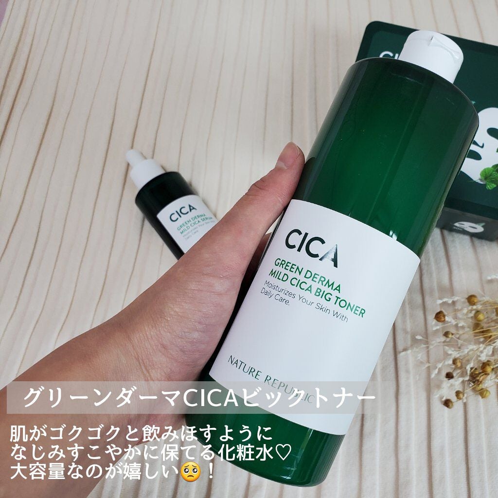 グリーン ダーマCICAビックトナー/ネイチャーリパブリック/化粧水を使ったクチコミ(2枚目)