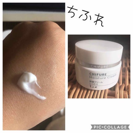 保湿クリーム /ちふれ/フェイスクリームを使ったクチコミ(1枚目)