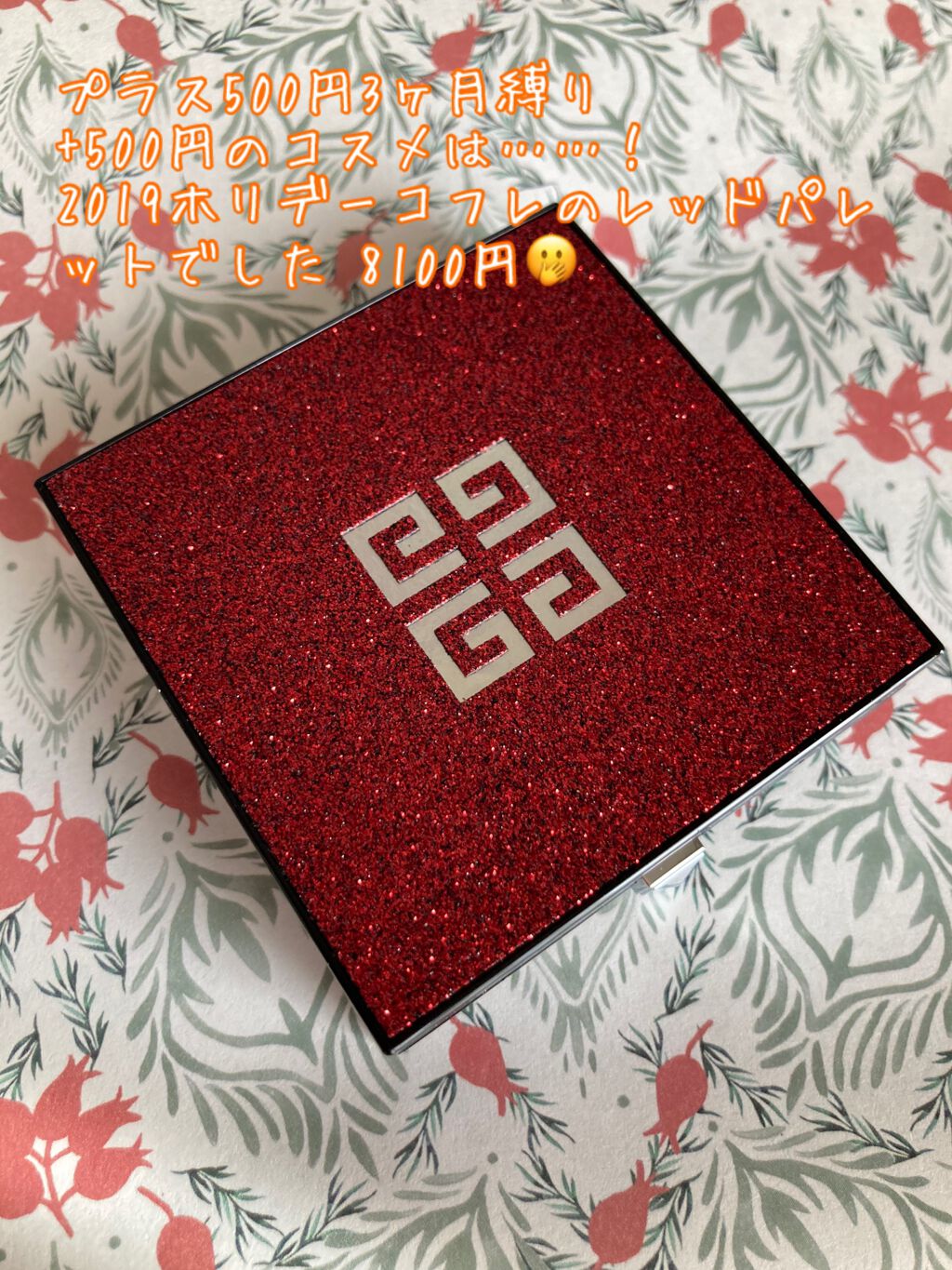 My Little Box/My Little Box/その他キットセットを使ったクチコミ(4枚目)