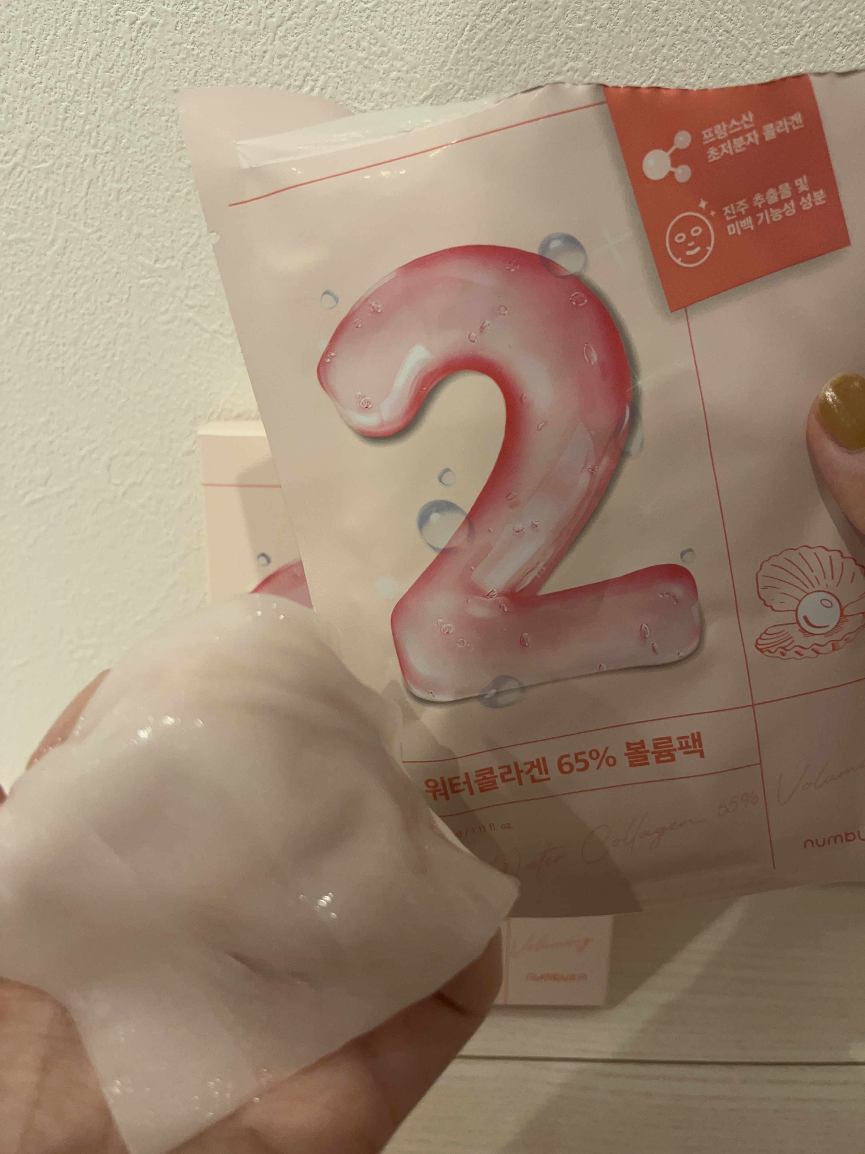 を使ったクチコミ（1枚目）