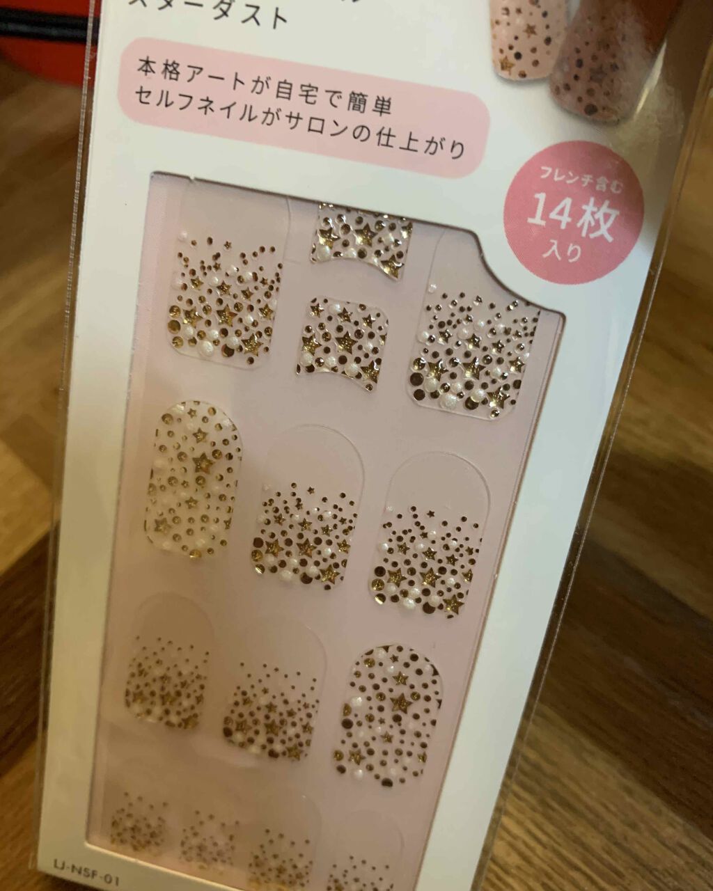 ネイルホリック Top coat/ネイルホリック/ネイルトップコートを使ったクチコミ(7枚目)