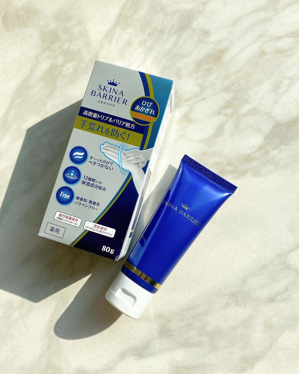 スキナバリア/S SELECT/その他スキンケアを使ったクチコミ（1枚目）