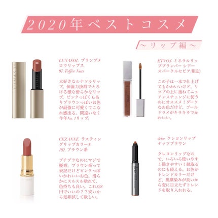 ラスティング リップカラーN/CEZANNE/口紅を使ったクチコミ(1枚目)