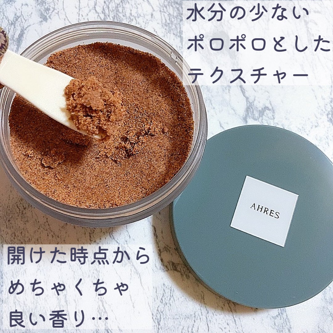 フェイススクラブ ブラッシャー VG/アーレス/スクラブ・ゴマージュを使ったクチコミ(5枚目)