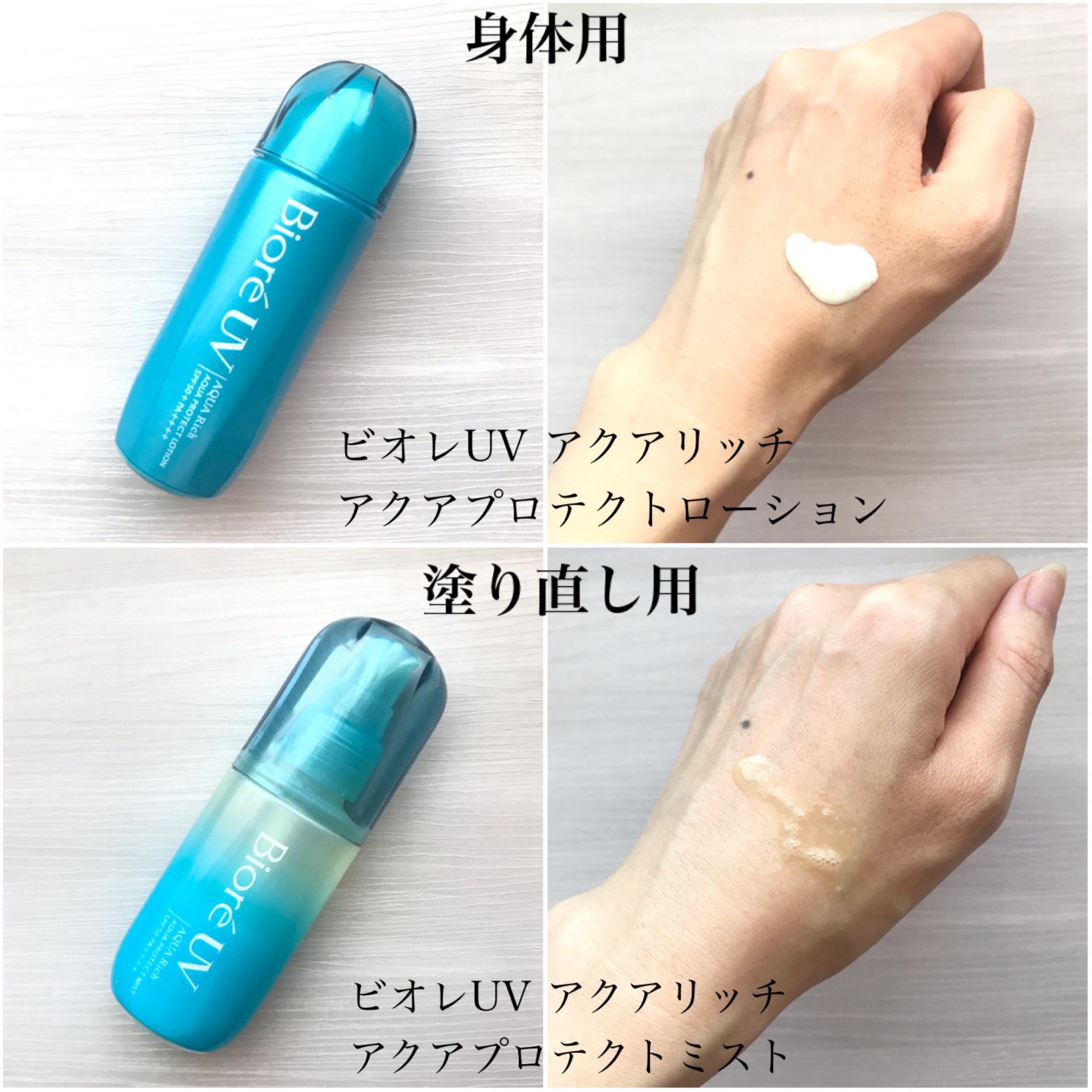 UVイデア XL プロテクショントーンアップ クリア/ラ ロッシュ ポゼ/化粧下地を使ったクチコミ（3枚目）