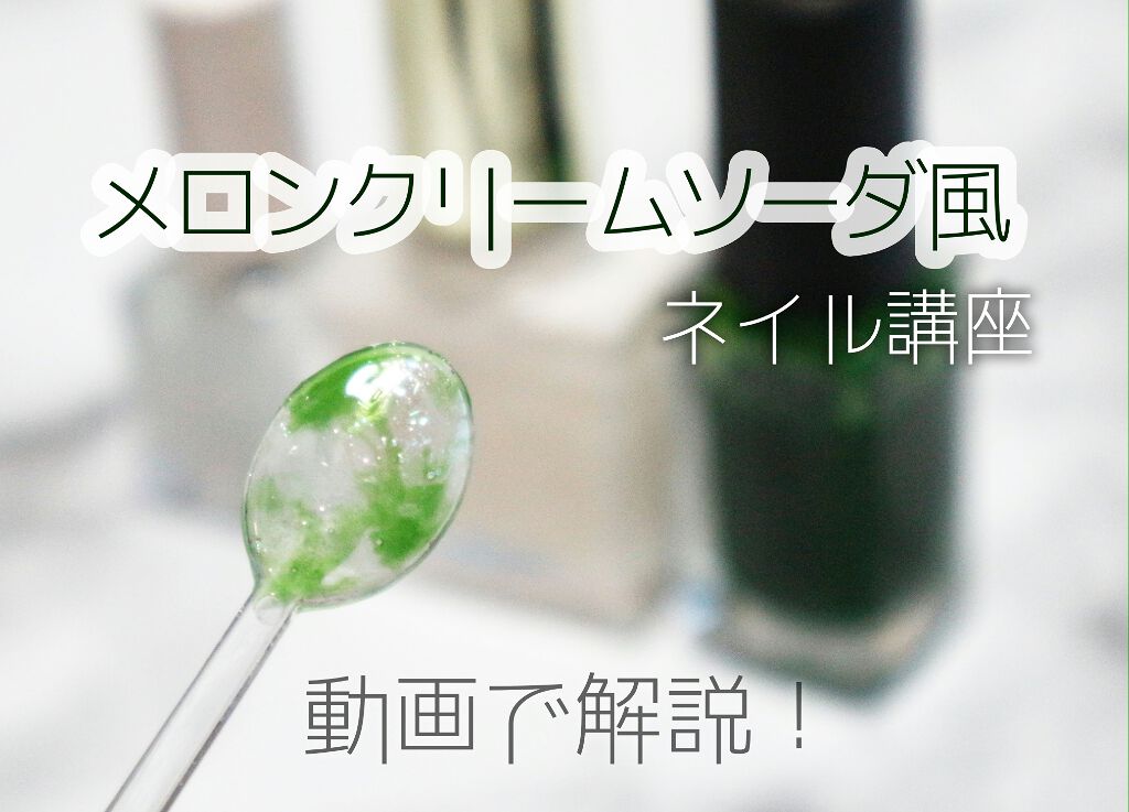 ミニネイル/パラドゥ/マニキュアを使ったクチコミ(1枚目)