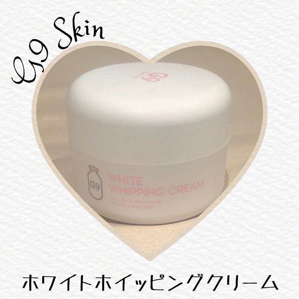 WHITE WHIPPING CREAM(ウユクリーム)/G9SKIN/化粧下地を使ったクチコミ(1枚目)