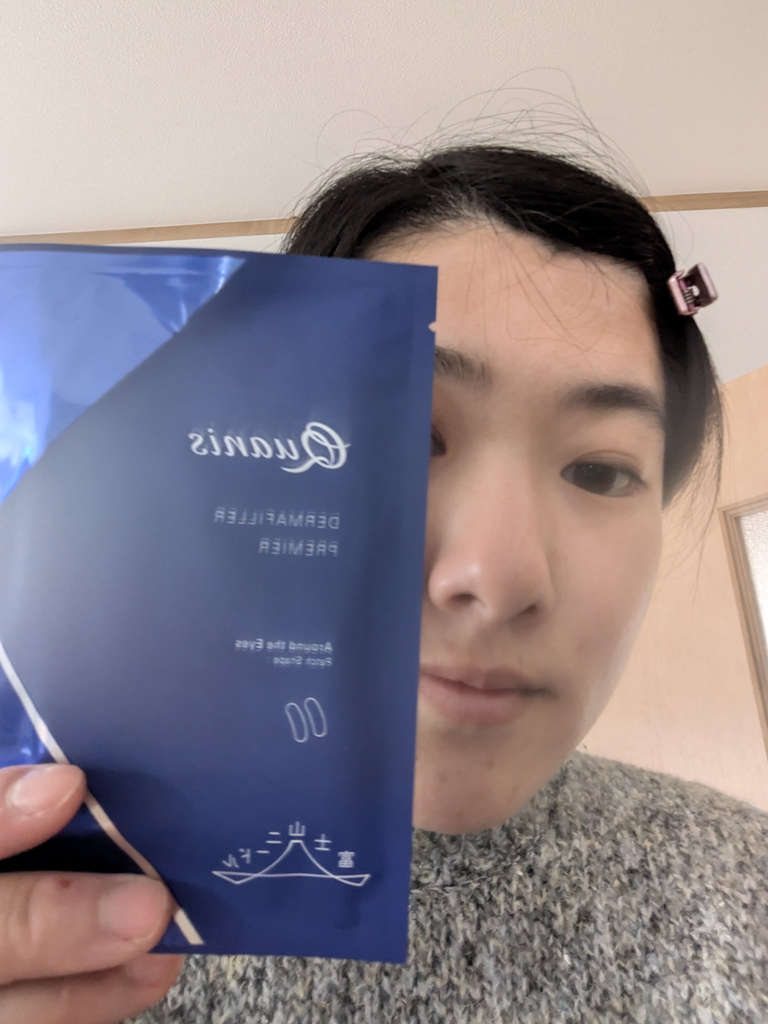 を使ったクチコミ（1枚目）