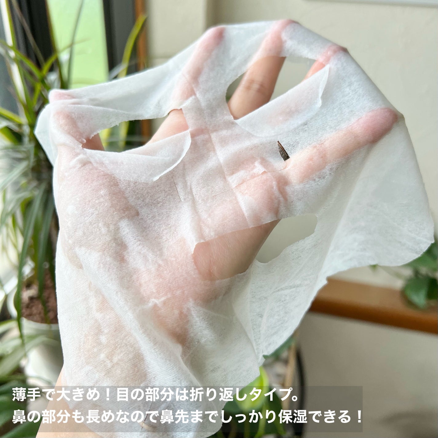 ポッシュコッシュAGマスク/POSH KOSH/シートマスク・パックを使ったクチコミ(4枚目)