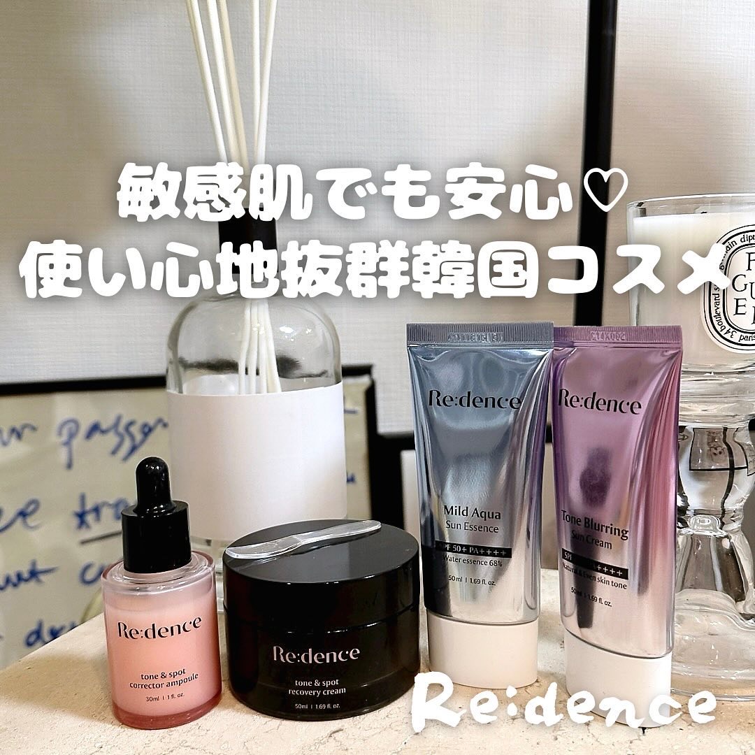 リデンス チェリートーン＆スポットコレクターアンプル/redence/美容液を使ったクチコミ（1枚目）