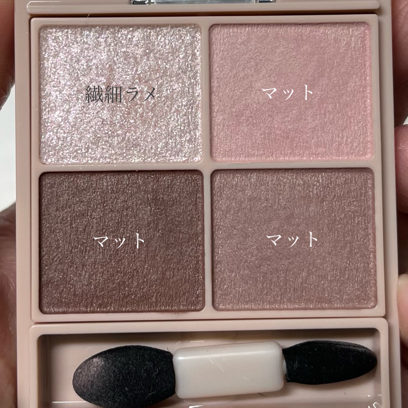 シルキースフレアイズ（マットタイプ）/キャンメイク/アイシャドウパレットを使ったクチコミ（2枚目）