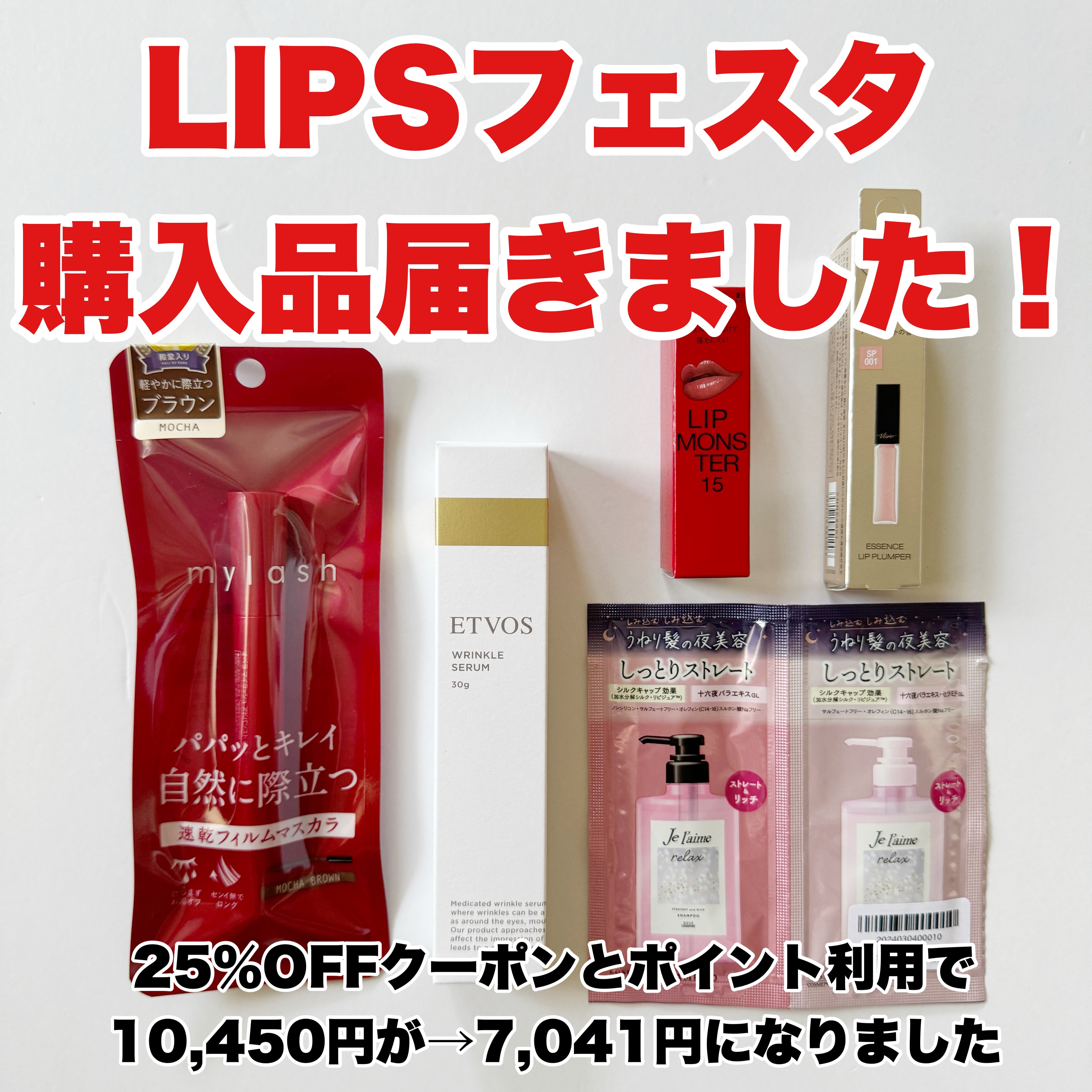 オペラ マイラッシュ アドバンスト/OPERA/マスカラを使ったクチコミ（1枚目）