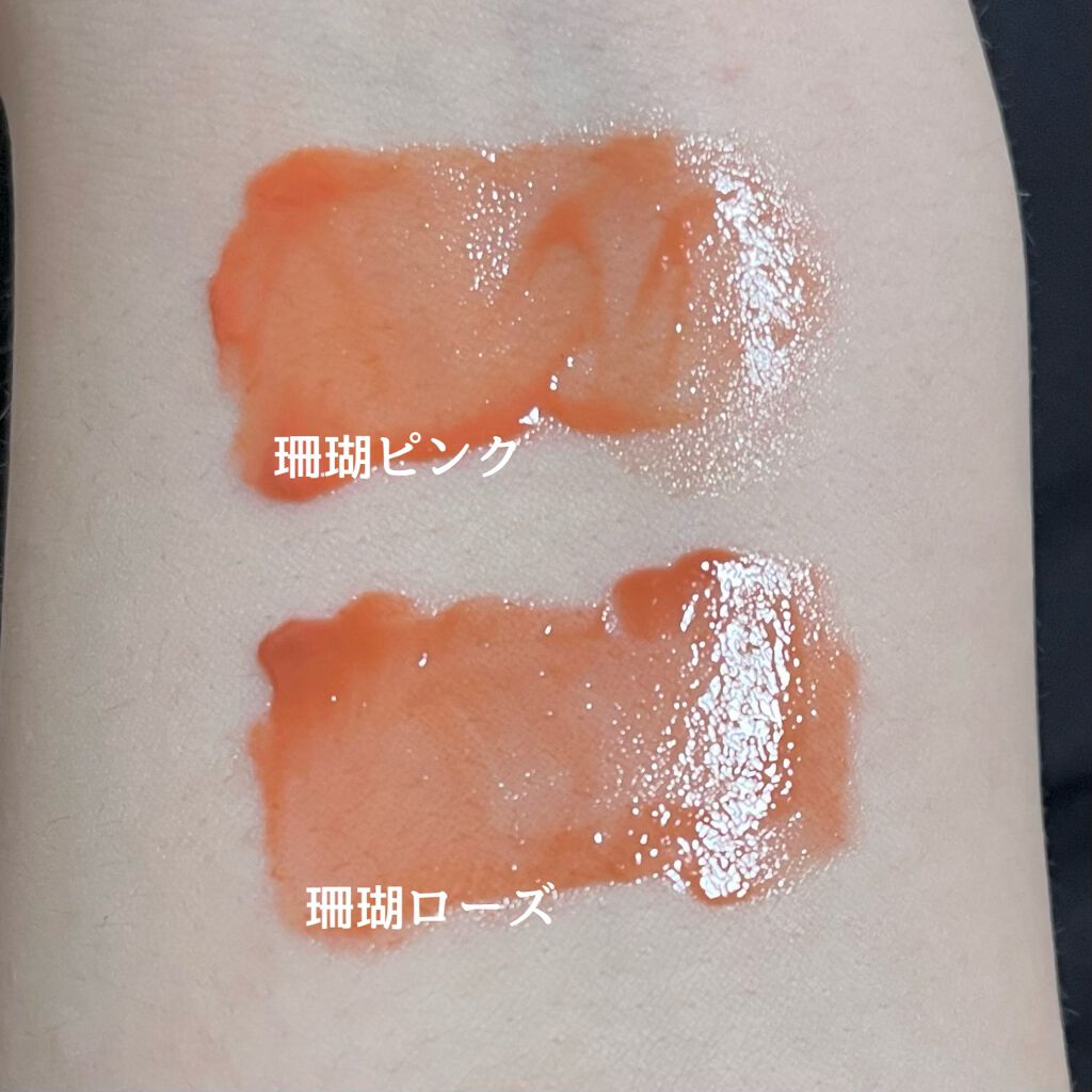 ニュアンスラップティント 02 珊瑚ローズ/Fujiko/リップティントを使ったクチコミ（3枚目）
