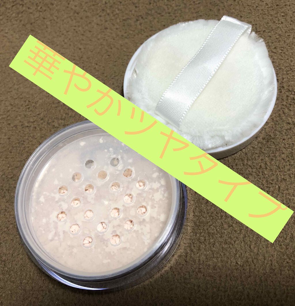 フェイスパウダー/ESPRIQUE/ルースパウダーを使ったクチコミ（2枚目）