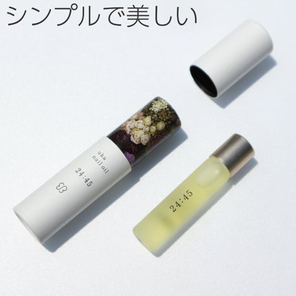nail oil 24:45/uka/ネイルオイル・トリートメントを使ったクチコミ(6枚目)