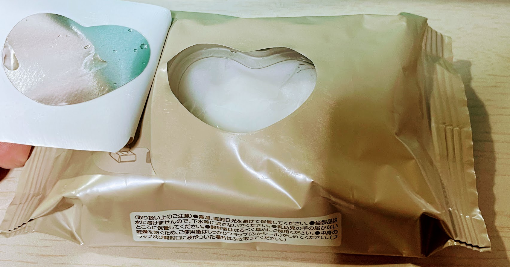 トリートメント エッセンスマスク/マー＆ミー　ラッテ/シートマスク・パックを使ったクチコミ（3枚目）