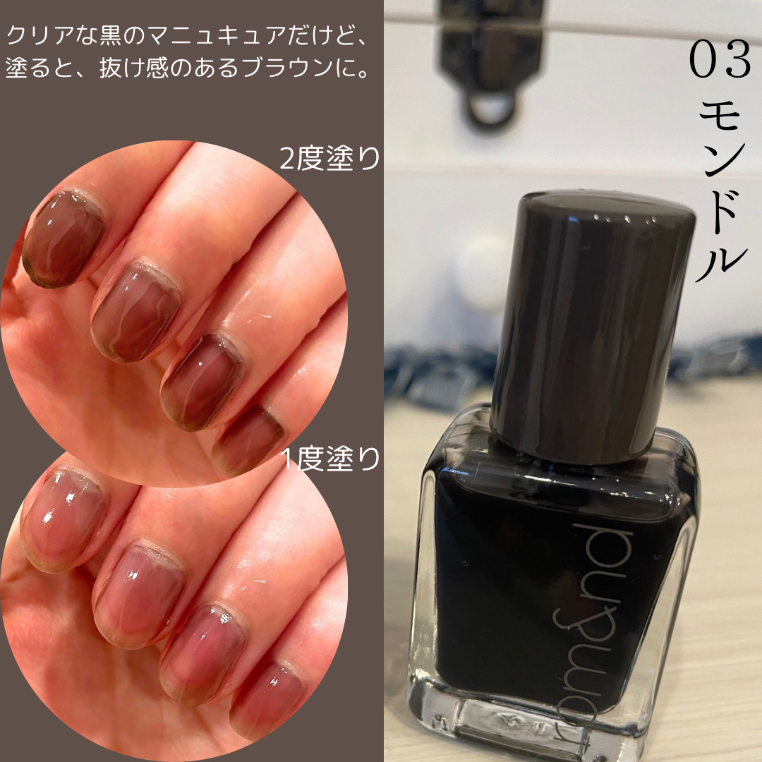 ムードペブルネイル/rom&nd/マニキュアを使ったクチコミ（3枚目）