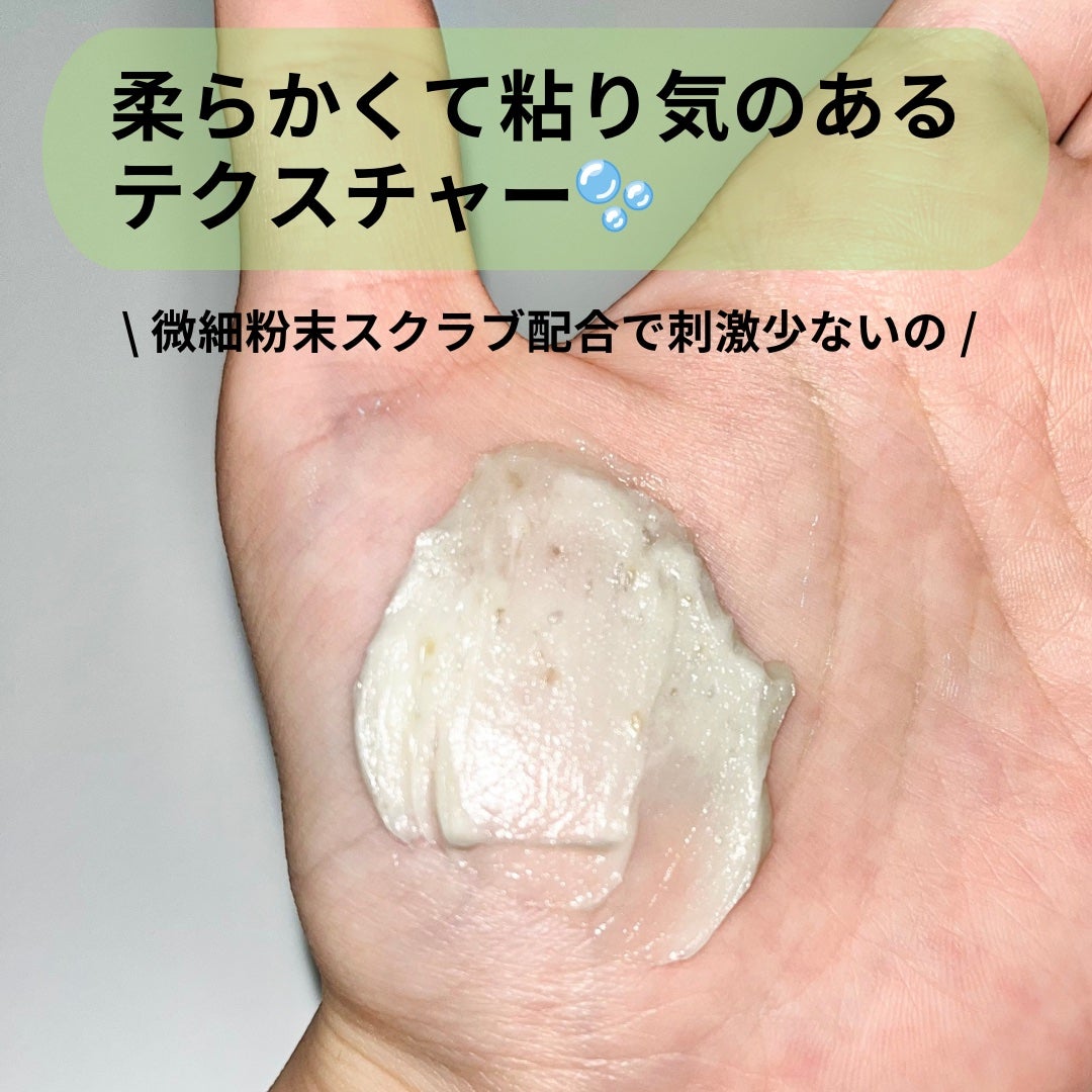 ピンクアロエメレンゲクレンザー/APRILSKIN/その他洗顔料を使ったクチコミ(5枚目)