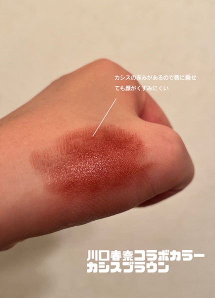 &be シアーリップ/&be/口紅を使ったクチコミ(2枚目)