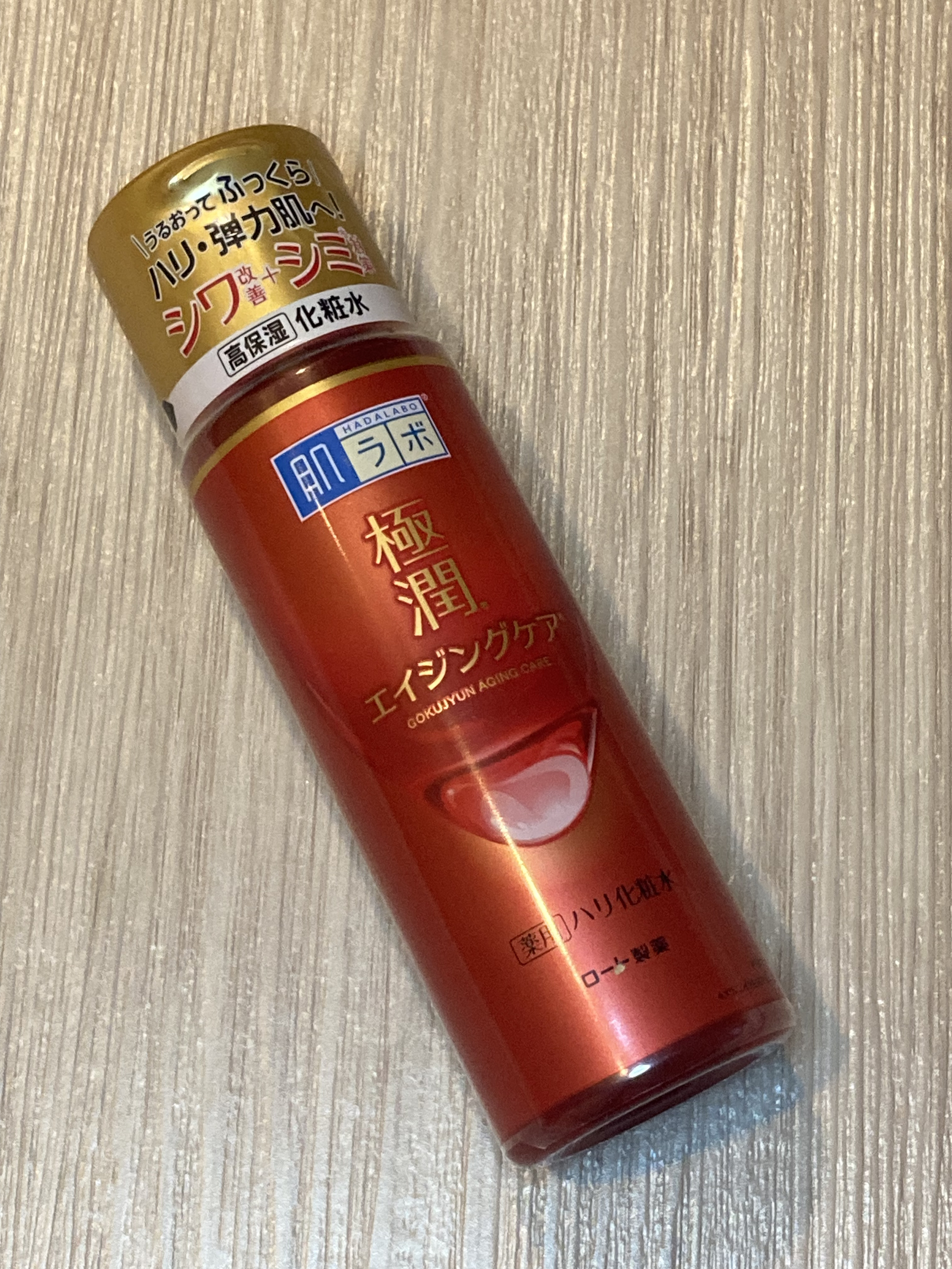 極潤 薬用ハリ化粧水【医薬部外品】/肌ラボ/化粧水を使ったクチコミ（1枚目）