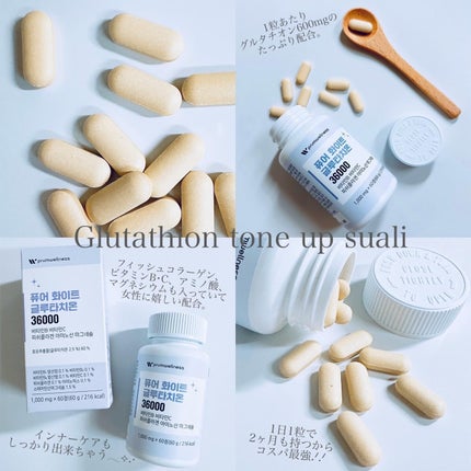 グルタシカ Mクリーム/Dr.Viuum/フェイスクリームを使ったクチコミ(9枚目)