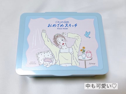 クリアターン ごめんね素肌 おめざめスイッチマスク/クリアターン/シートマスク・パックを使ったクチコミ(3枚目)