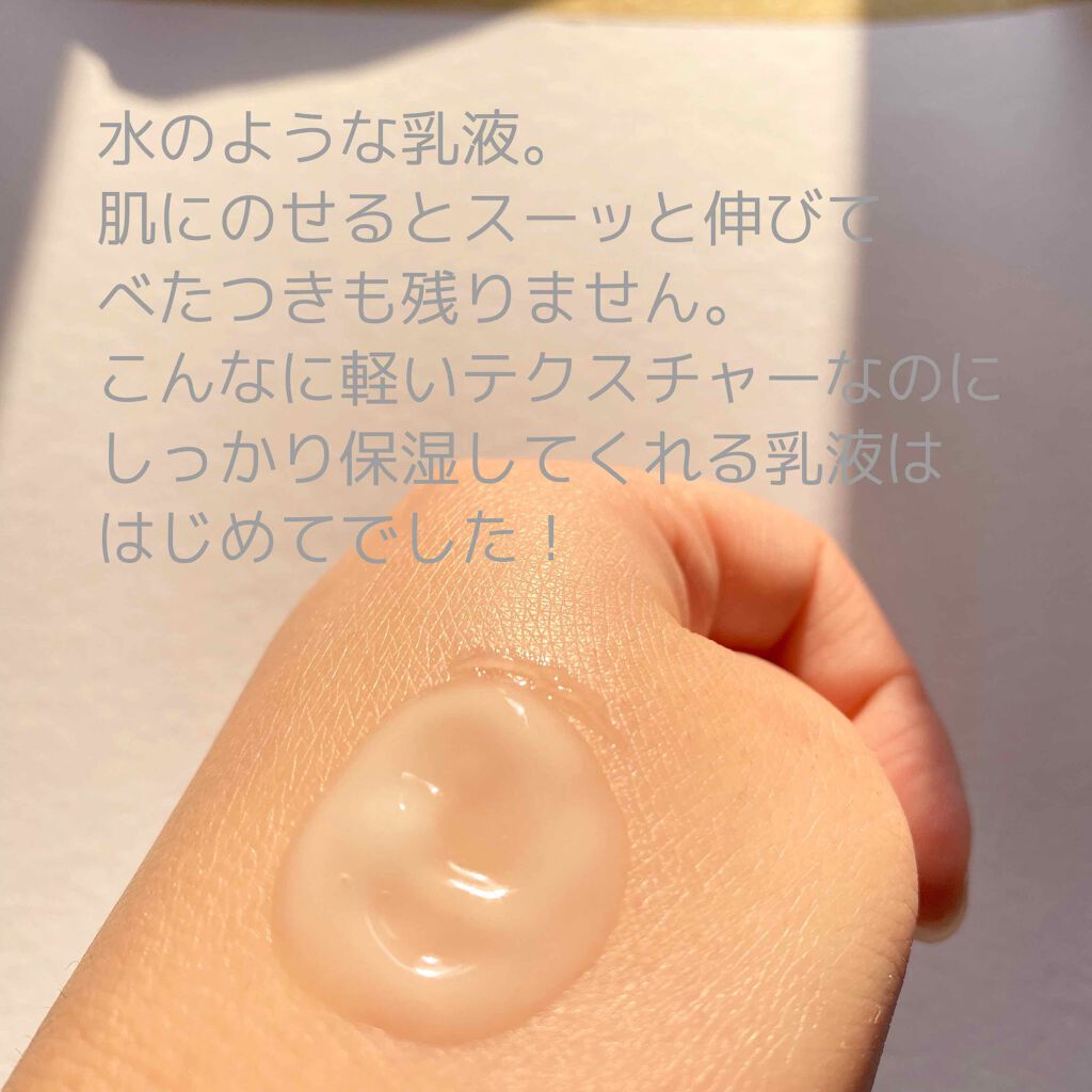 モイストローション/WHOMEE/化粧水を使ったクチコミ(4枚目)