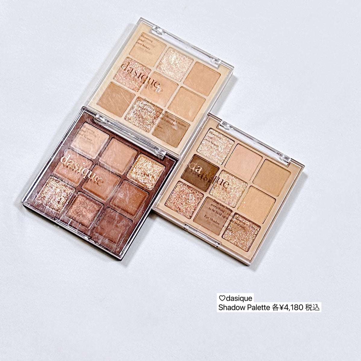 シャドウパレット/dasique/アイシャドウパレットを使ったクチコミ(6枚目)