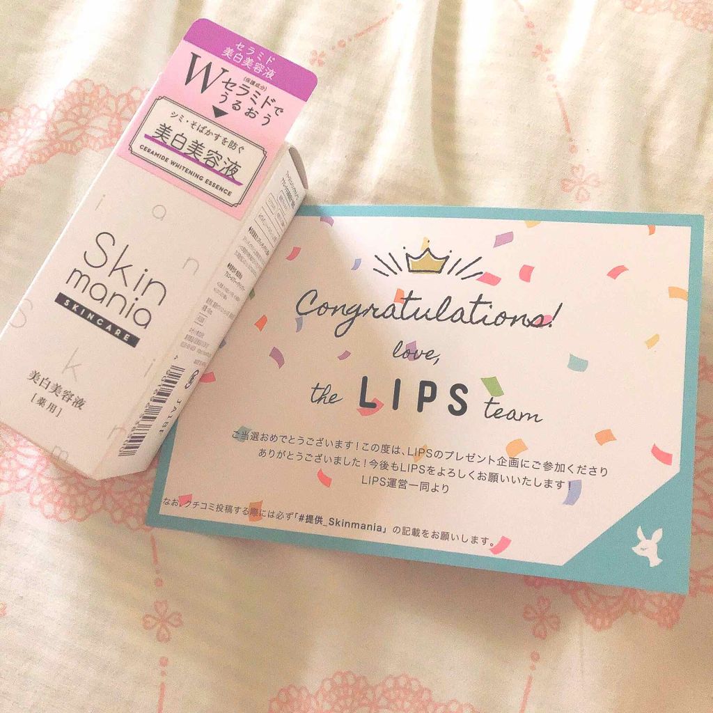 セラミド 美白美容液/Skin mania/美容液を使ったクチコミ(1枚目)