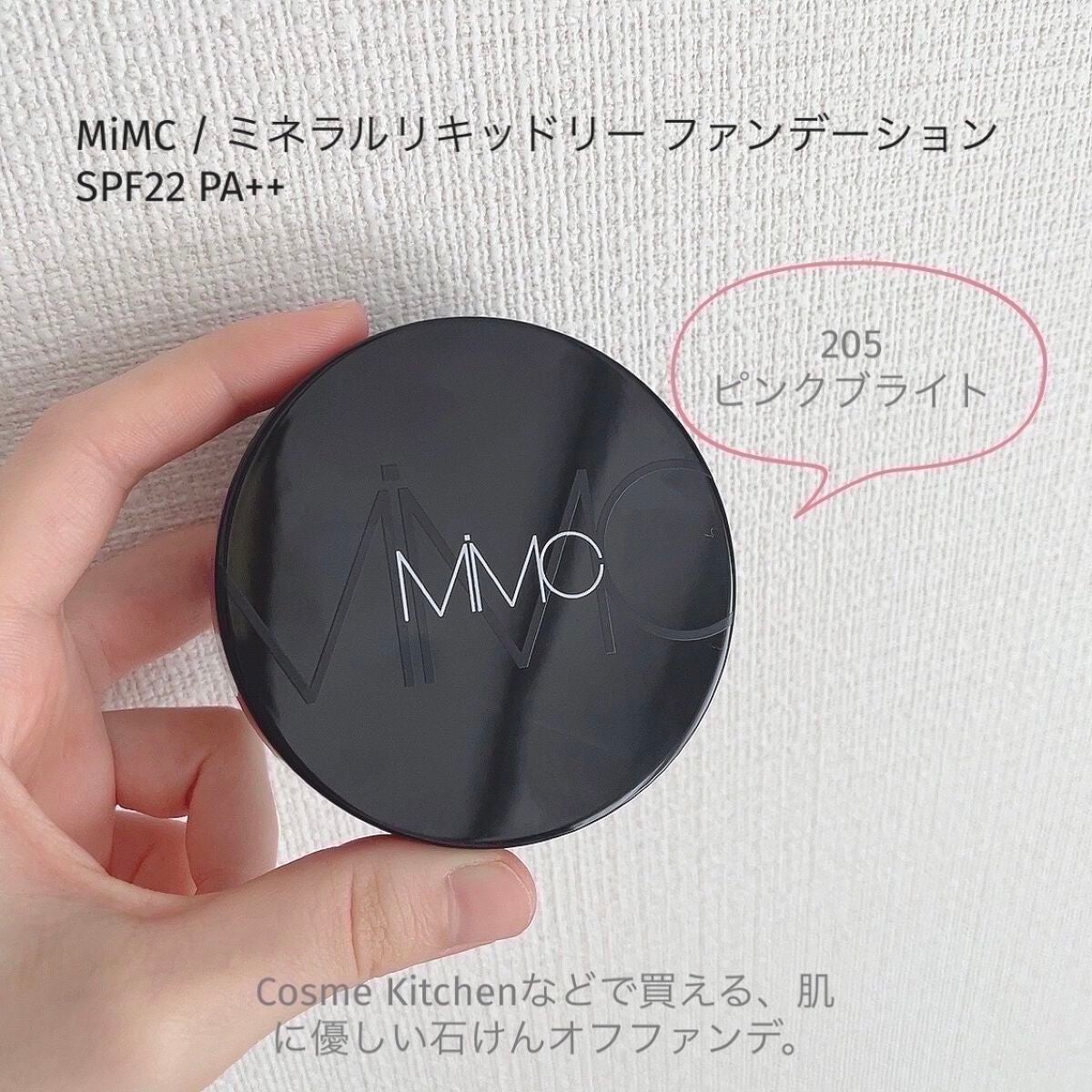 ミネラルリキッドリー ファンデーション SPF22 PA++/MiMC/リキッドファンデーションを使ったクチコミ(2枚目)