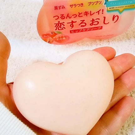 恋するおしり ヒップケアソープ/ペリカン石鹸/バスト・ヒップケアを使ったクチコミ(8枚目)