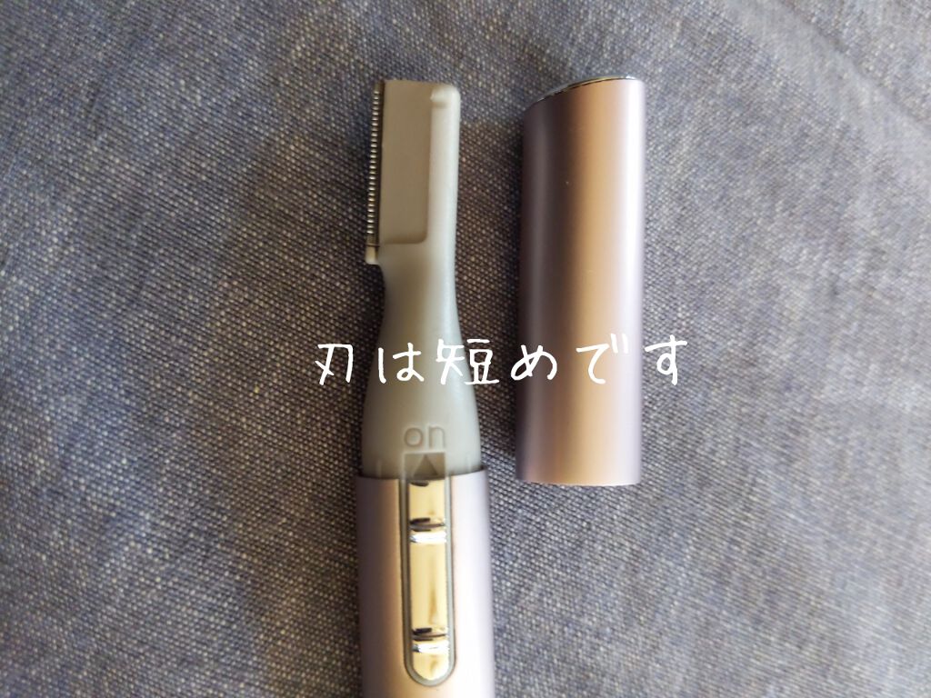 ニトリ フェイスシェイバー/ニトリ/シェーバーを使ったクチコミ（2枚目）