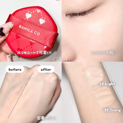 カバーリシャス アルティメット ホワイトクッション モイスチャー/BANILA CO/クッションファンデーションを使ったクチコミ(4枚目)