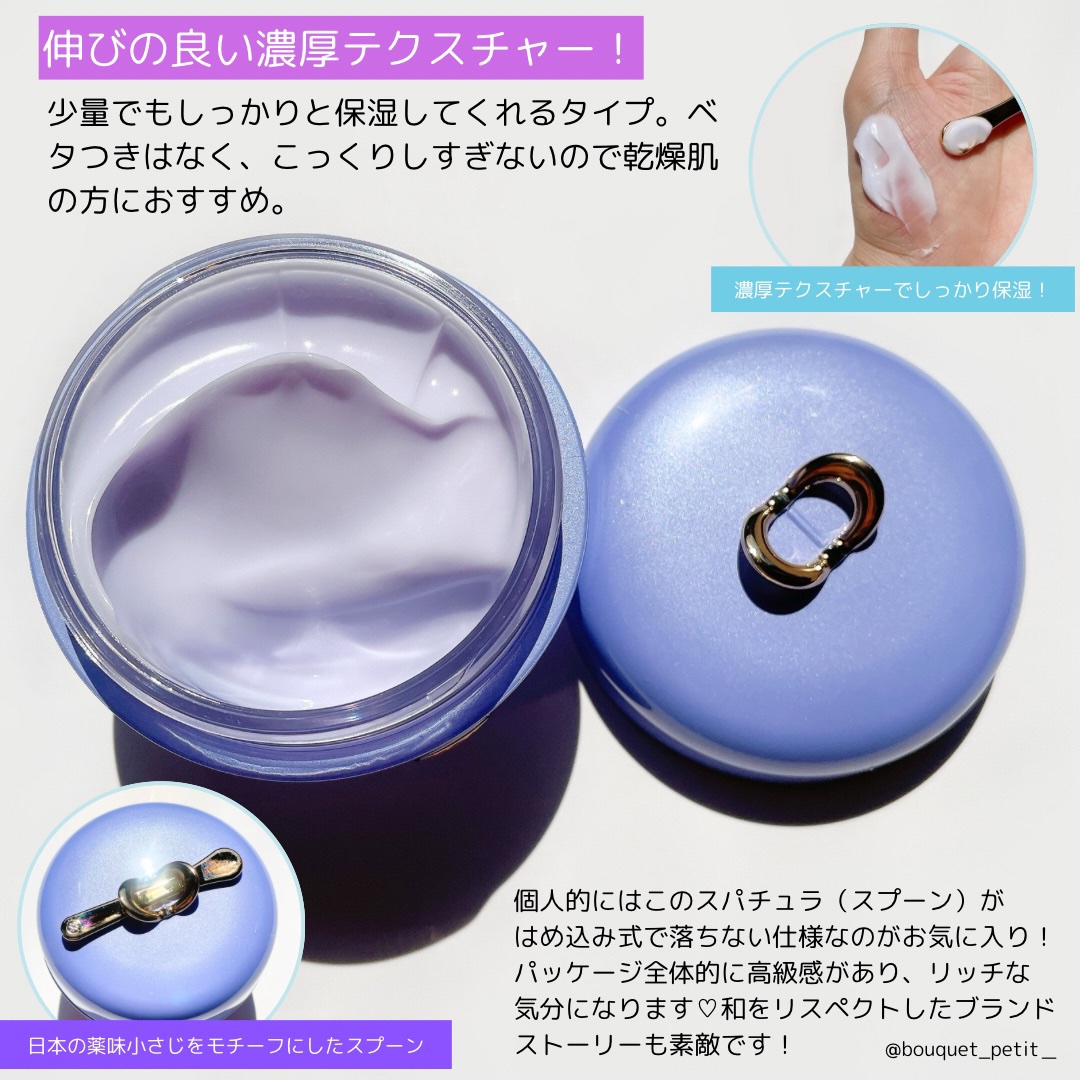 デューイースキン クリーム/タッチャ/フェイスクリームを使ったクチコミ（3枚目）