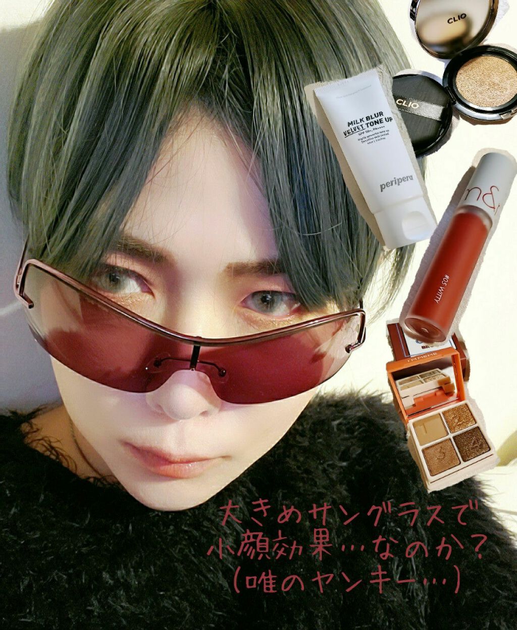 ミルク ブラー トーン アップ クリーム/PERIPERA/化粧下地を使ったクチコミ（2枚目）