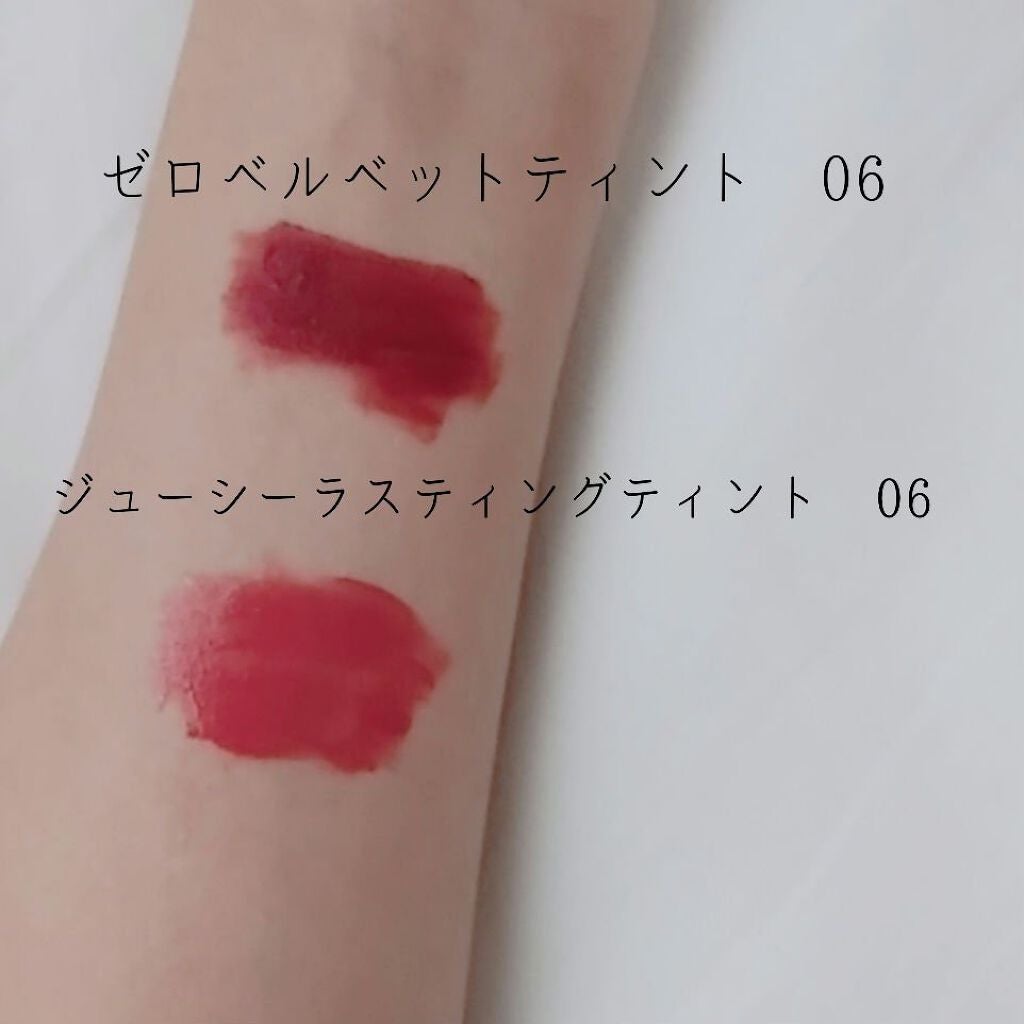 ジューシーラスティングティント/rom&nd/リップティントを使ったクチコミ(3枚目)