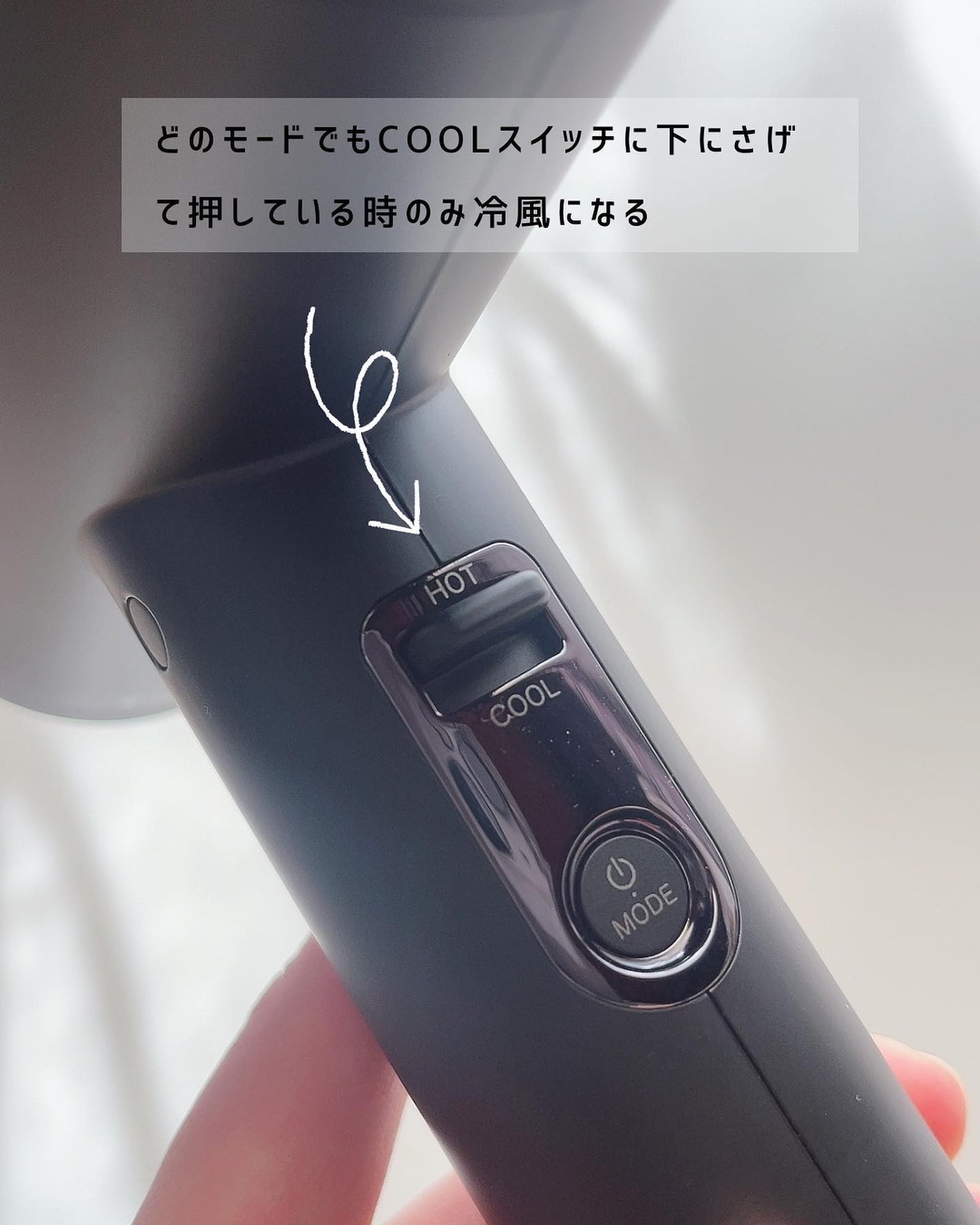 プリヴィレージュ ラ・ボーテ (MHD-1210)/mod's hair/ドライヤーを使ったクチコミ(6枚目)