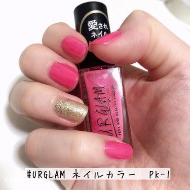 UR GLAM　COLOR NAIL SELECTION/U R GLAM/マニキュアを使ったクチコミ（2枚目）