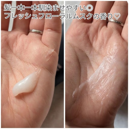 ディープダメージトリートメントEX/UNOVE/洗い流すヘアトリートメントを使ったクチコミ(3枚目)