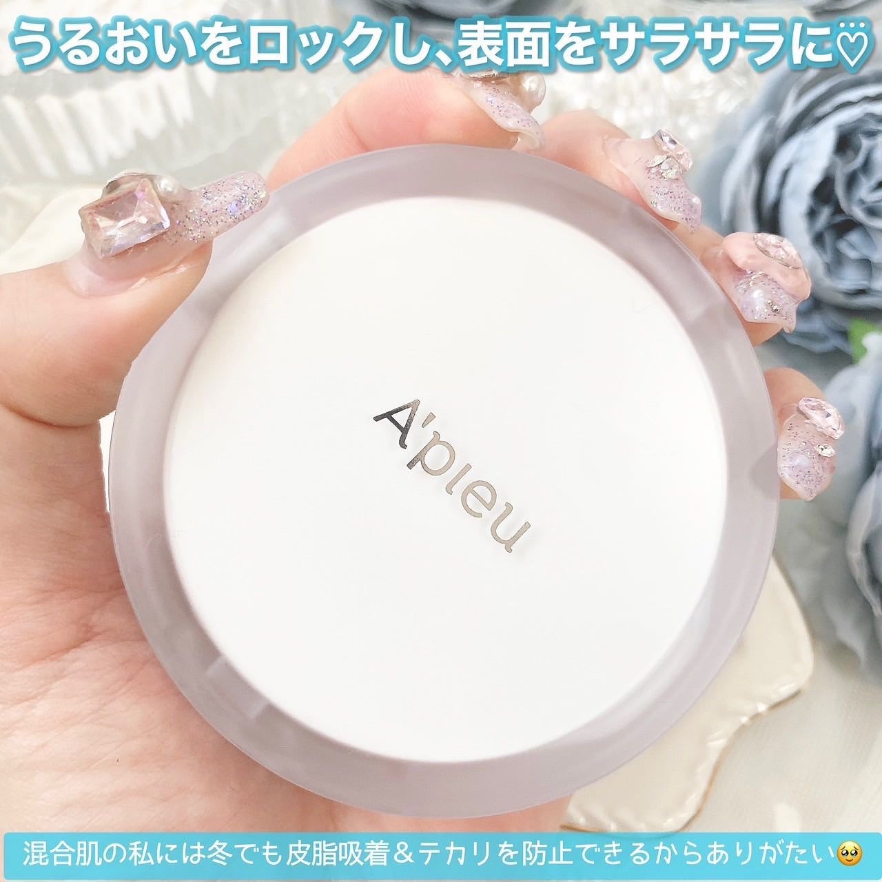 ウォーターロック サラサラパクト/A’pieu/フェイスパウダーを使ったクチコミ(3枚目)